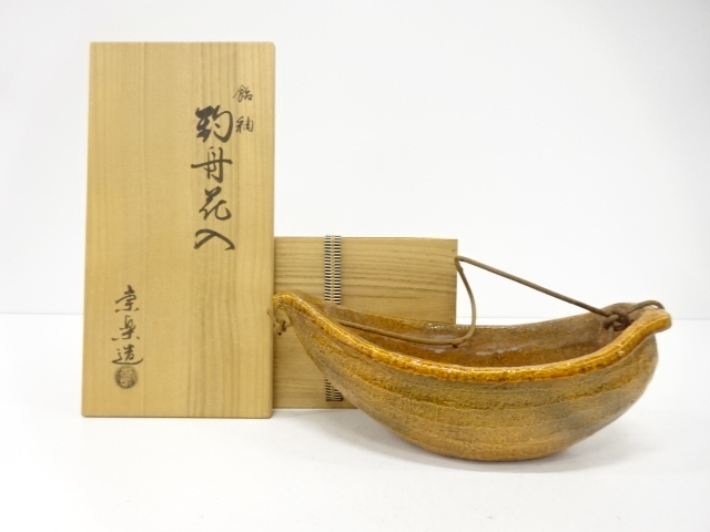 リサイクル・アンティーク着物販売：Shinei